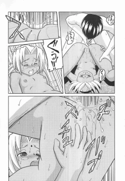 Page 25 of Shiri Hina Dogyuun!!