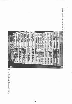 Page 8 of Shiri Hina Dogyuun!!