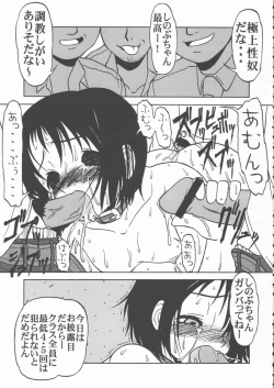 Page 10 of Love Pinyu