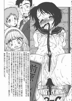 Page 18 of Love Pinyu