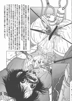 Page 26 of Love Pinyu