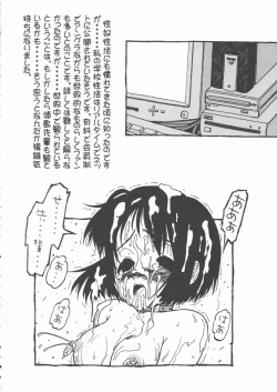 Page 29 of Love Pinyu