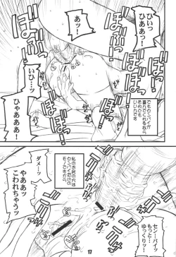 Page 15 of Pulp Sisters