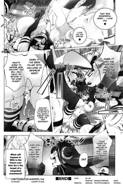 Page 106 of Yurushite Anata...