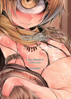 Page 18 of Matatakanu Meibou to Mitsu｜Another Beautiful Eye, With Honey