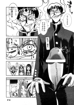 Page 27 of Love Dashi 13