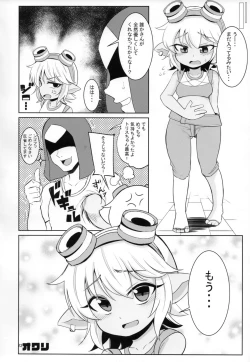 Page 21 of Dosukebe Yodle focus on tristana!