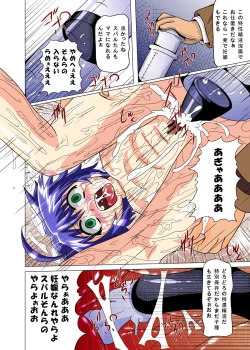 Page 35 of Rokuka Kaimetsu ~ Futsukame