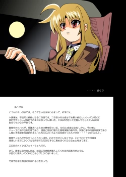 Page 40 of Rokuka Kaimetsu ~ Futsukame