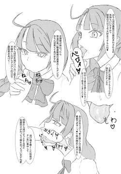 Page 6 of Shasei! Bokki Inkei Kyoushuu Sakusei!