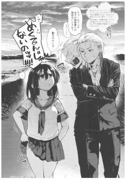 Page 31 of Yukata to Rape to Aniki to Ore to. Yukata to Rape Hen