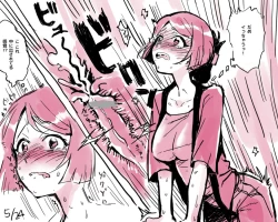 Page 4 of That Otaku Girl With The Watch