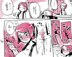 Download That Otaku Girl With The Watch