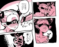 Page 4 of A Lucky Watch