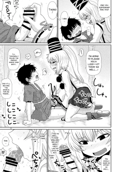 Page 11 of SURUDAKE JUICHI.