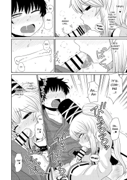 Page 12 of SURUDAKE JUICHI.