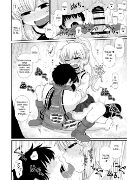 Page 22 of SURUDAKE JUICHI.