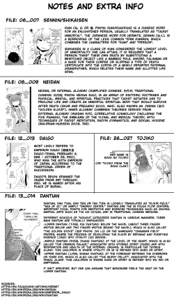 Page 30 of SURUDAKE JUICHI.