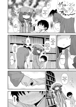 Page 4 of Surudake Jyuu Shi.