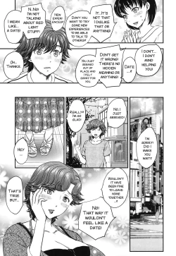 Page 3 of Mitsu no Tsuki Ch. 2-4