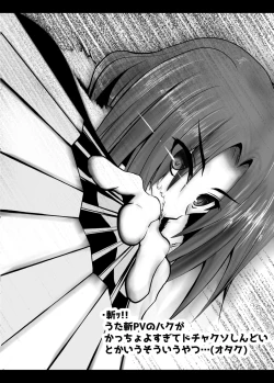 Page 3 of こみトレ32で出したコピ本