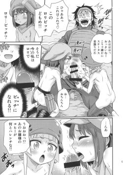 Page 16 of Llenn Fukaziroh no Seikatsu!!