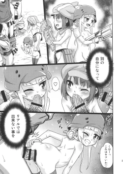 Page 20 of Llenn Fukaziroh no Seikatsu!!