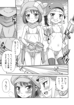 Page 8 of Llenn Fukaziroh no Seikatsu!!