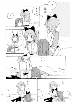 Page 10 of kitty,kitty,kitty