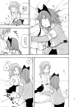 Page 11 of kitty,kitty,kitty