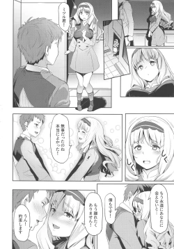 Page 4 of Kokoro no Mishiranu Kioku
