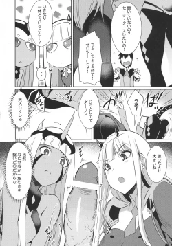 Page 5 of Darling in the One and Two