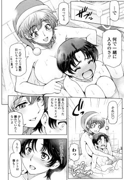 Page 172 of Natsu-jiru