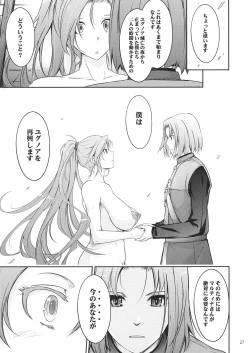 Page 27 of Kare ga Watashi o Katta Wake.