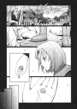 Page 4 of Kare ga Watashi o Katta Wake.