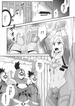 Page 3 of Ibuki no Yuusha Kyousei Kyonyuuka Kikiippatsu!