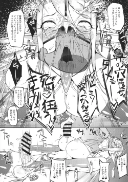 Page 46 of Kago no Naka no Tori Daiisshuu