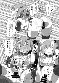 Page 9 of Dai Akuma tai SEX kyoudan