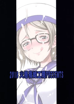 Page 2 of FUTAqours-sideYou