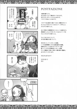 Page 19 of DAVINCICODE