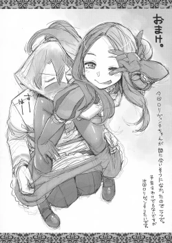 Page 20 of DAVINCICODE