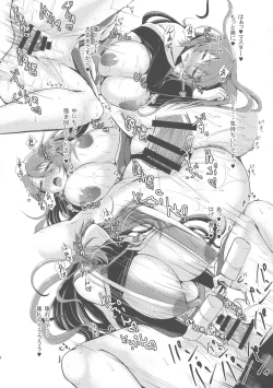 Page 10 of Uchi no Servant ga Onnanoko ni Nacchatta no de Ecchi Shichau Hon