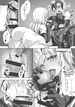 Page 11 of Nekomimi Jeanne Alter to Jeanne no Nyannyan Jouji