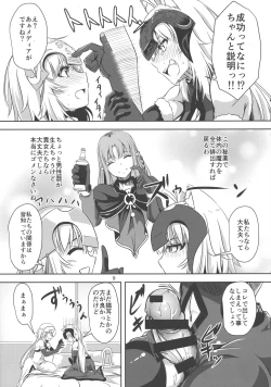 Page 8 of Nekomimi Jeanne Alter to Jeanne no Nyannyan Jouji