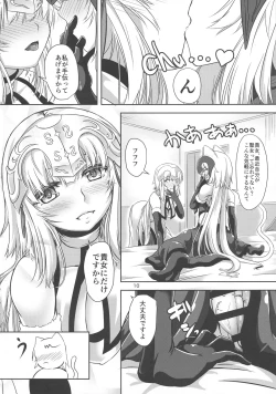 Page 9 of Nekomimi Jeanne Alter to Jeanne no Nyannyan Jouji