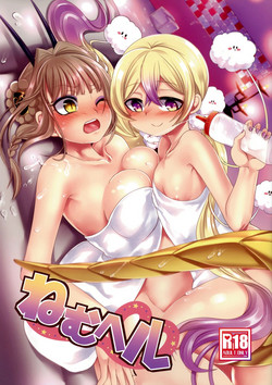 Download Nemu Health