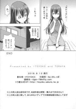 Page 30 of Isekai Fuuzoku Gaiden Futanari Tenshi-san