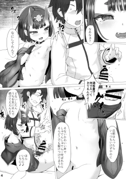 Page 3 of Shuten-chan wa Yasashii