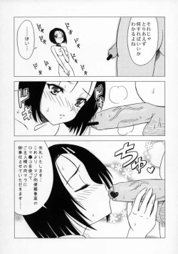 Page 10 of Shinsei M jou Haruna Inyoku Acme Trouble