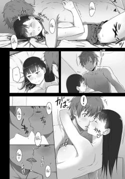 Page 14 of Boku no Shiranai Kimi no Kao